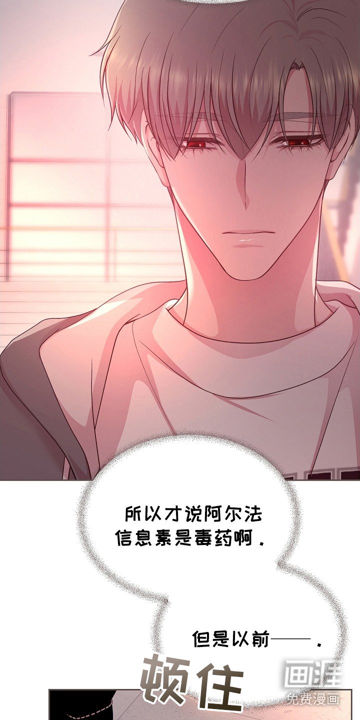 第33章：随时可以