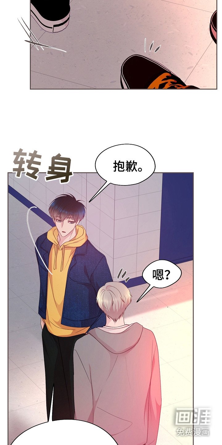 第33章：随时可以