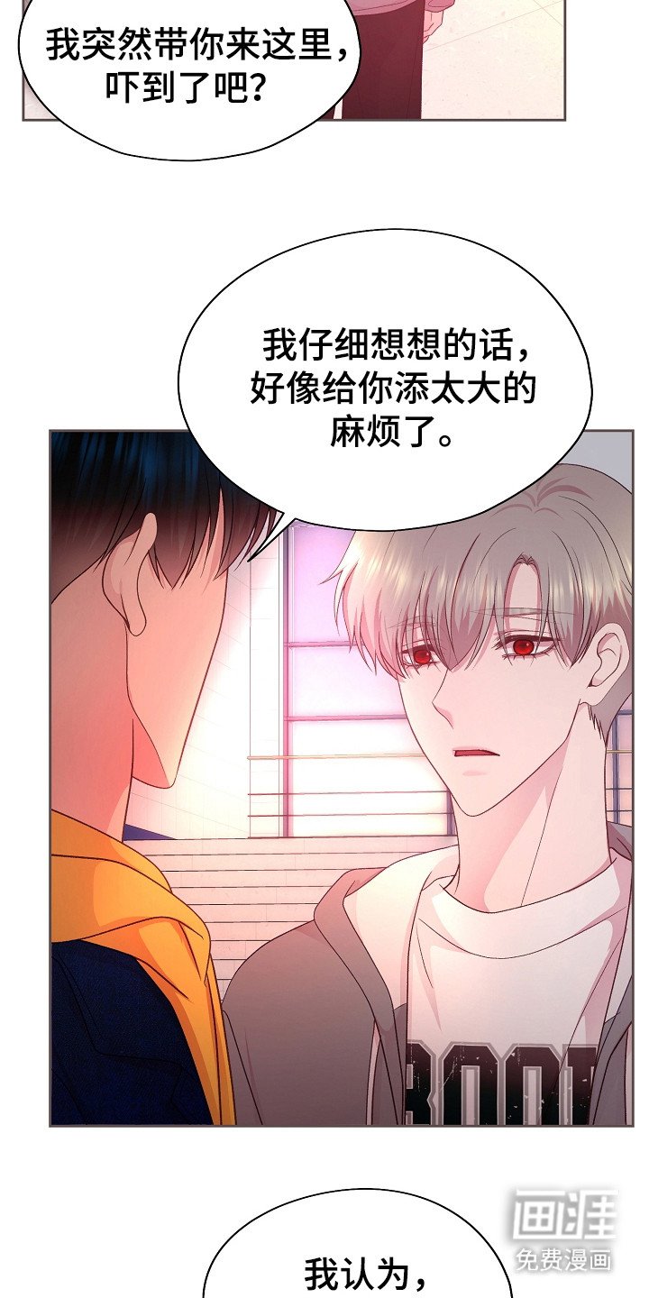 第33章：随时可以