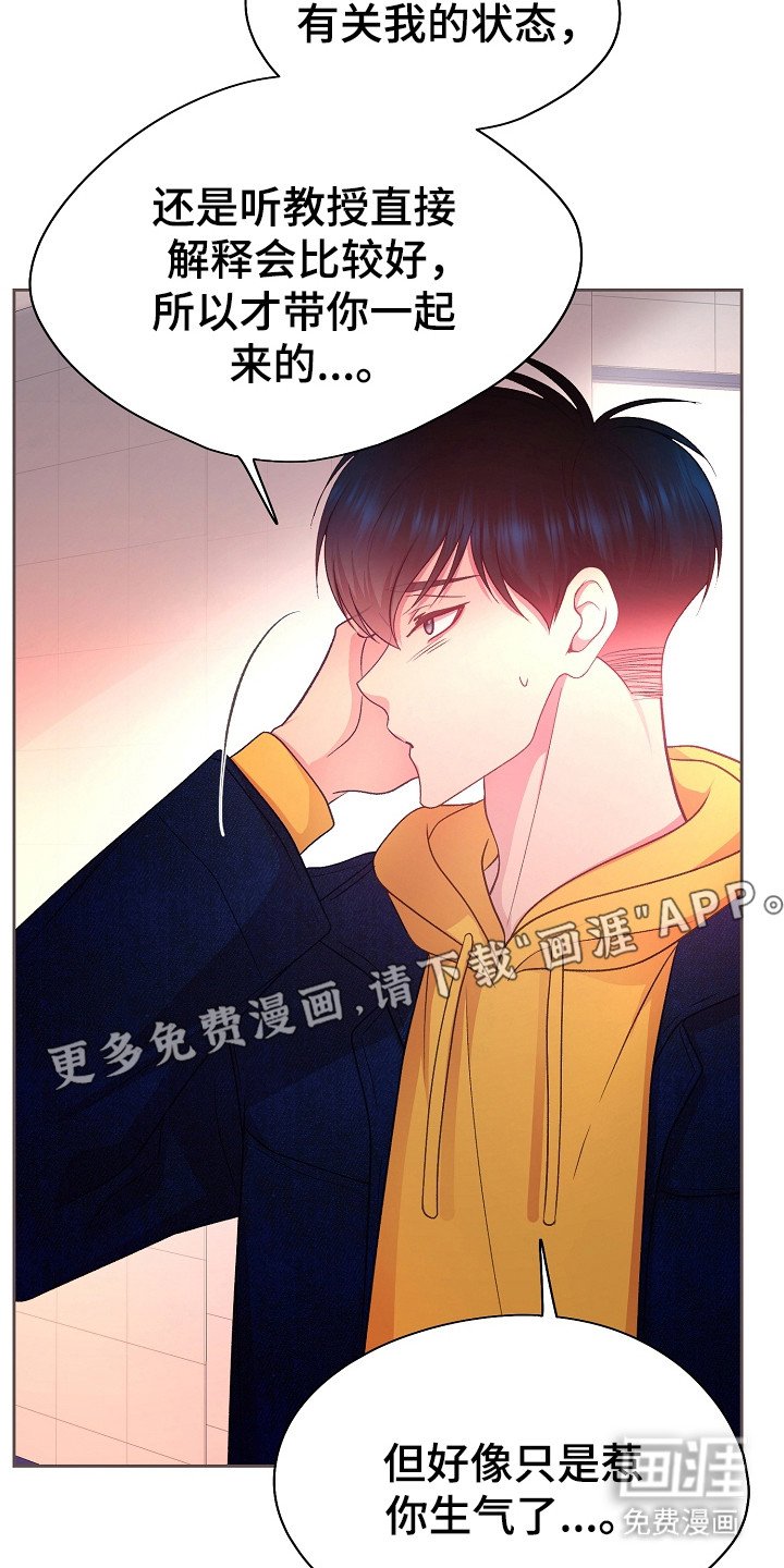 第33章：随时可以