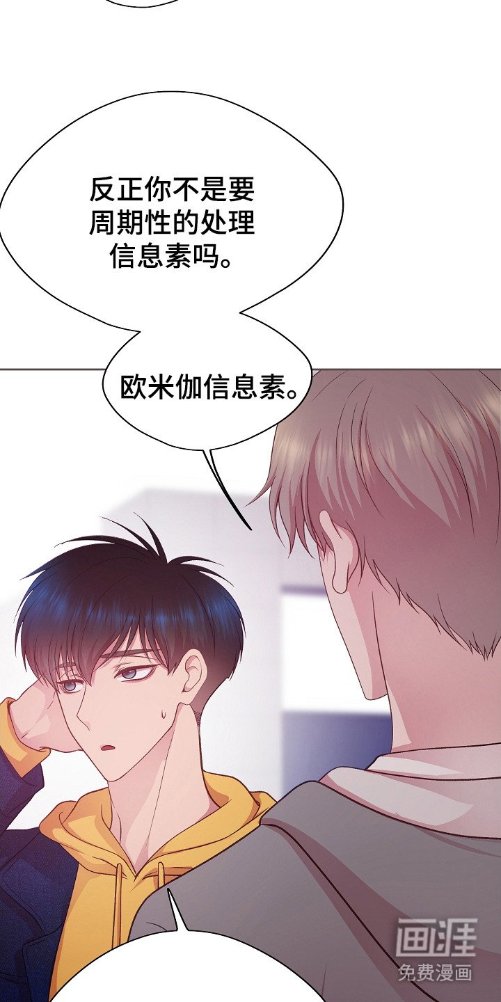 第33章：随时可以