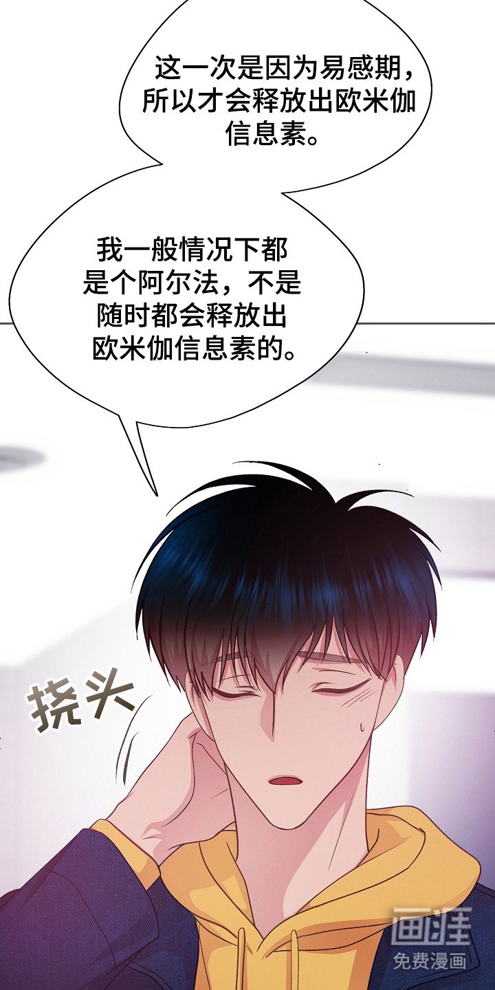 第33章：随时可以