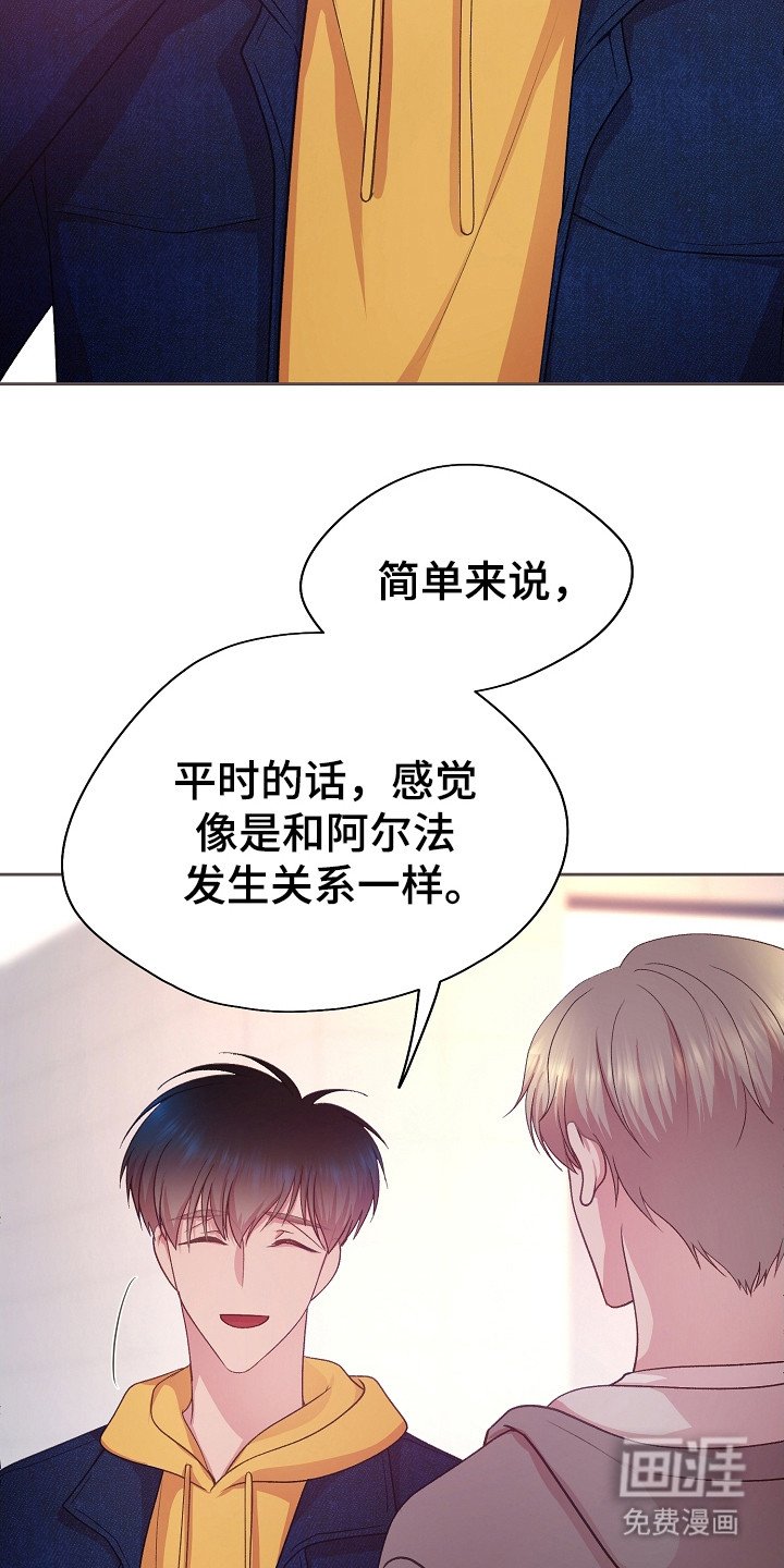 第33章：随时可以