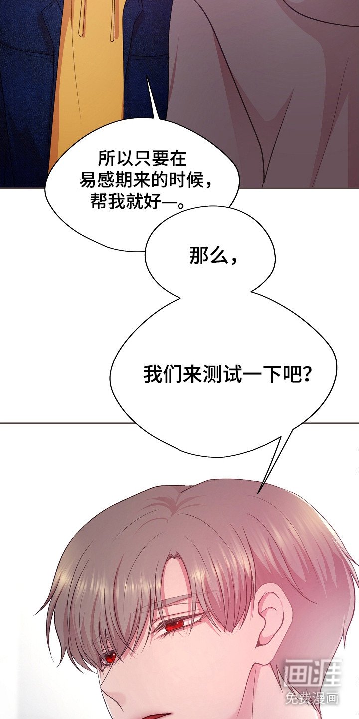 第33章：随时可以