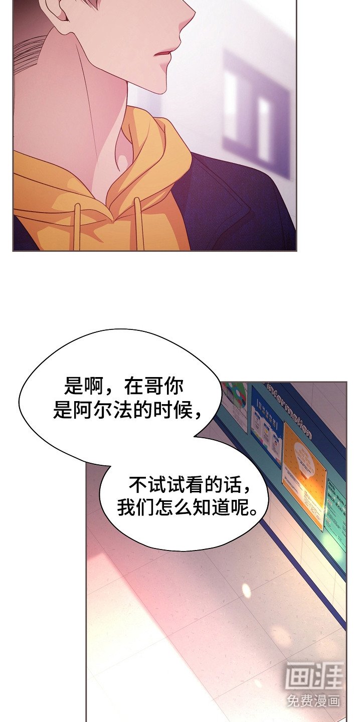 第33章：随时可以