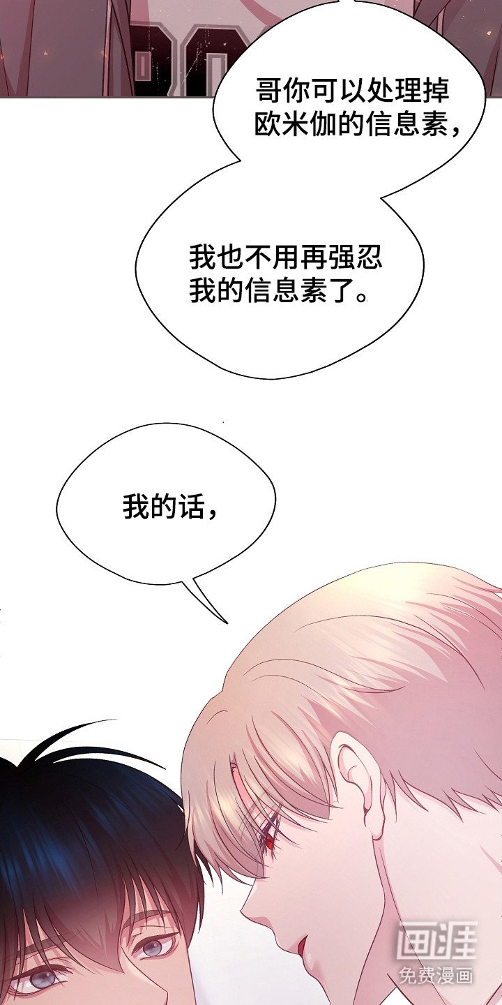 第33章：随时可以
