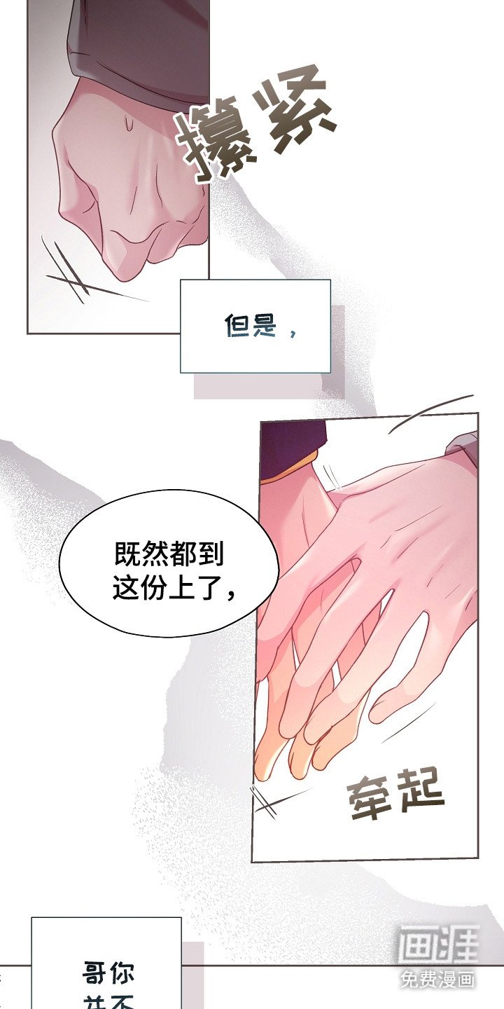 第34章：抓住机会