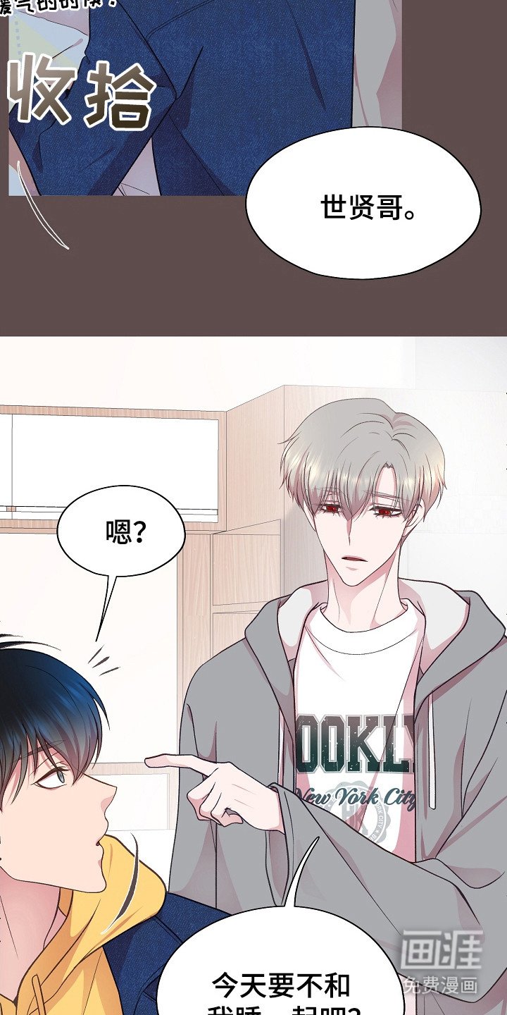 第34章：抓住机会