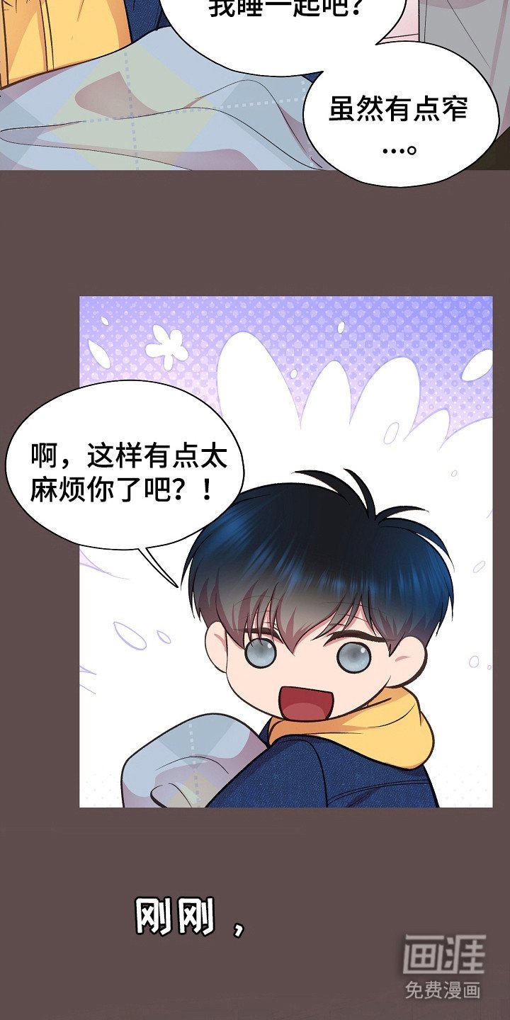第34章：抓住机会