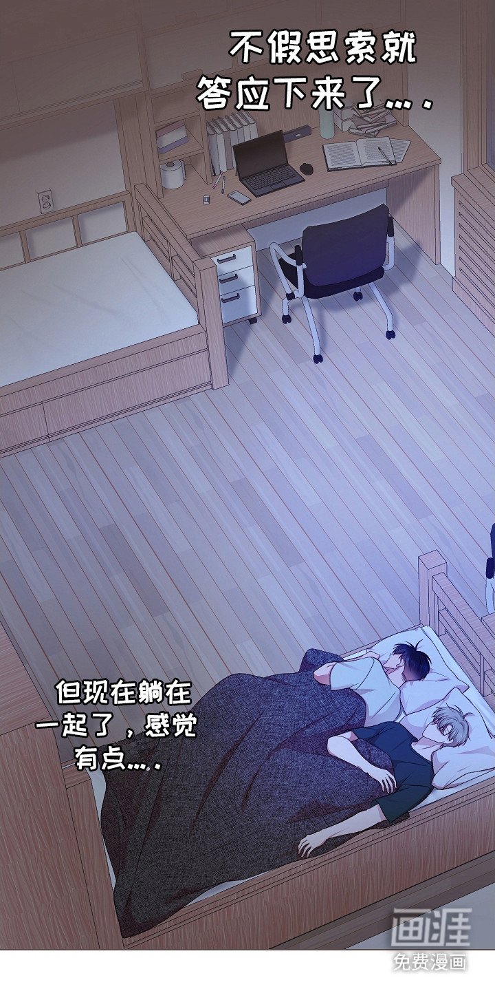第34章：抓住机会