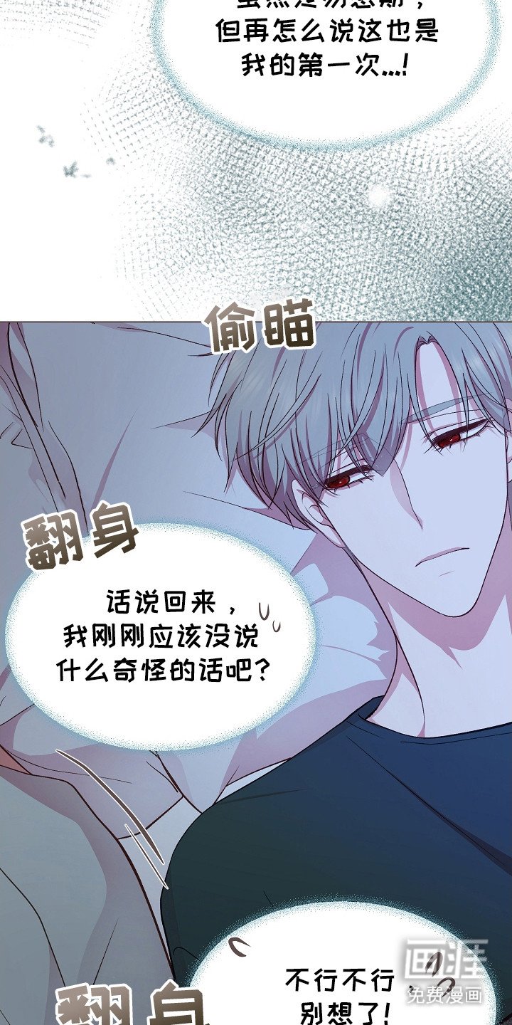 第34章：抓住机会
