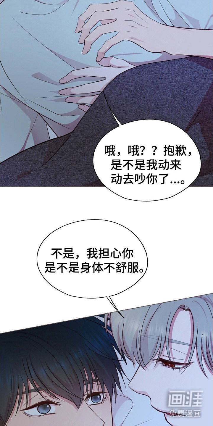 第35章：睡不着