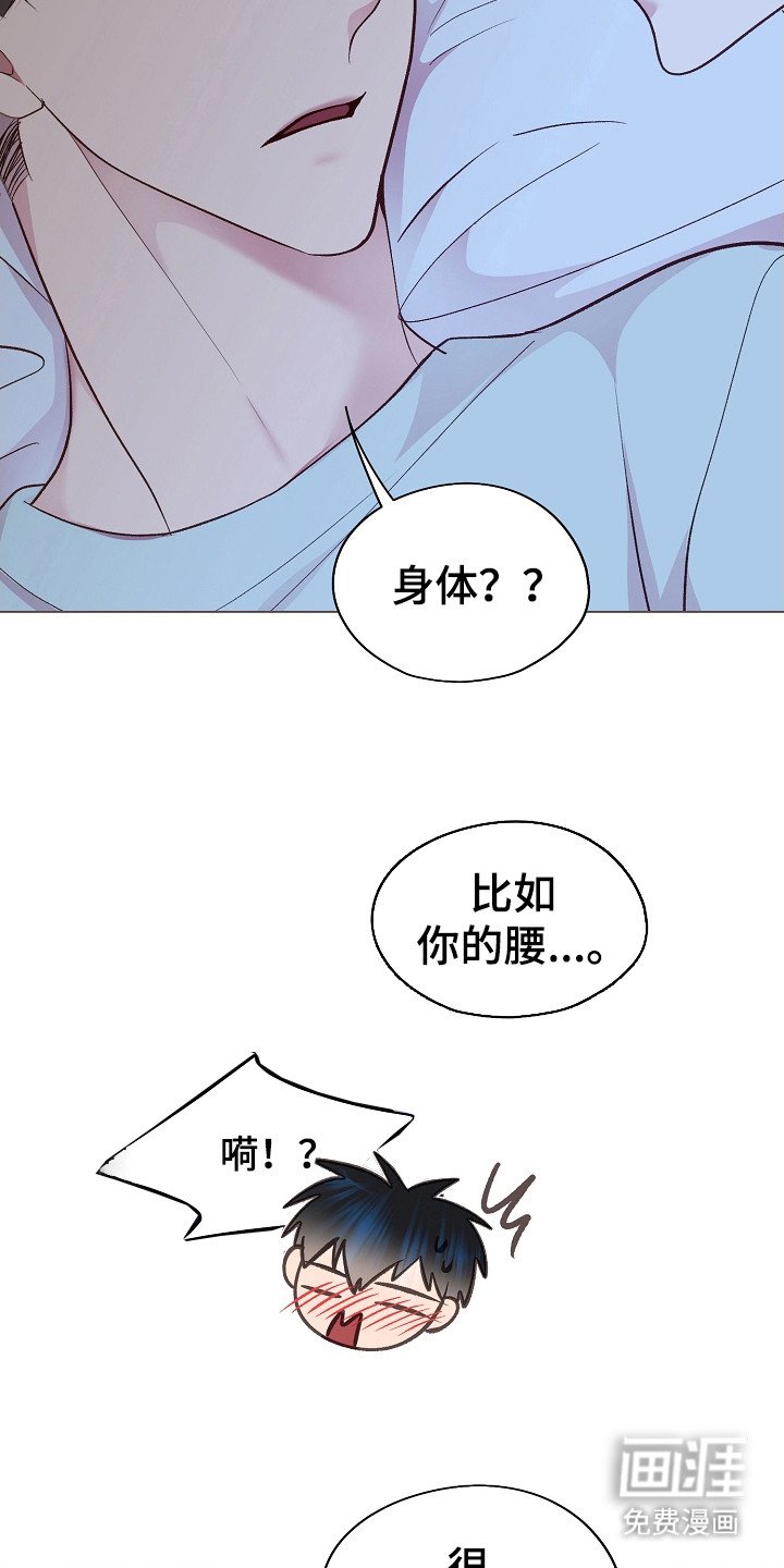 第35章：睡不着