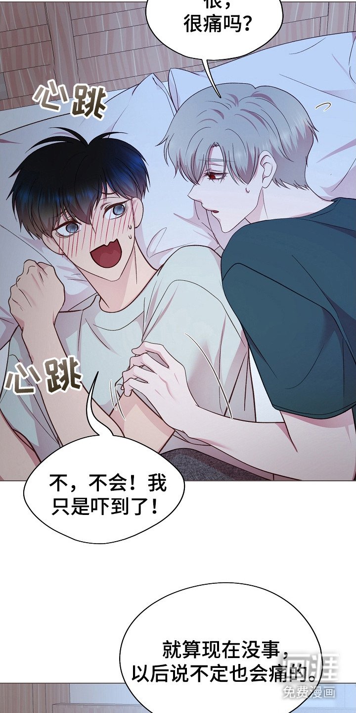 第35章：睡不着