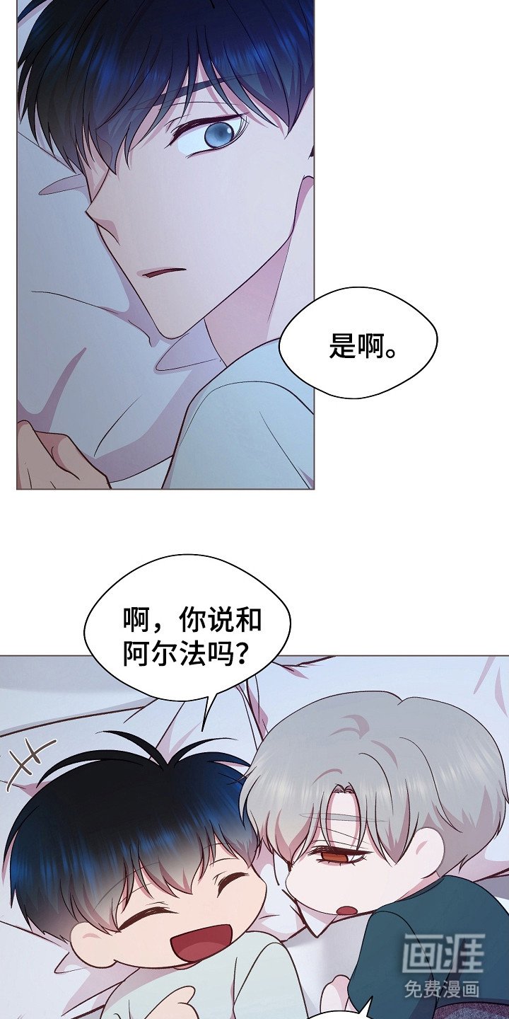 第35章：睡不着