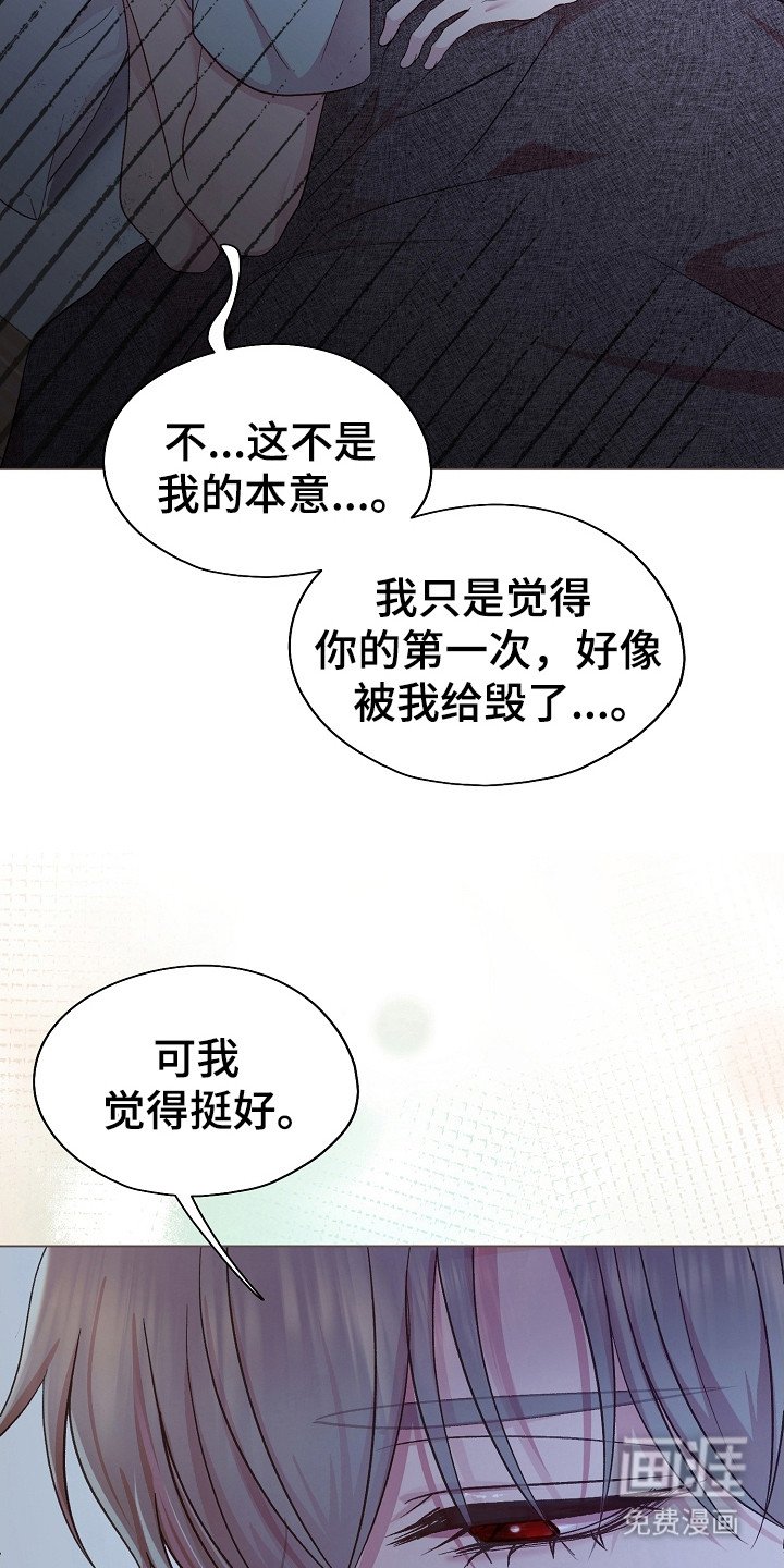 第35章：睡不着