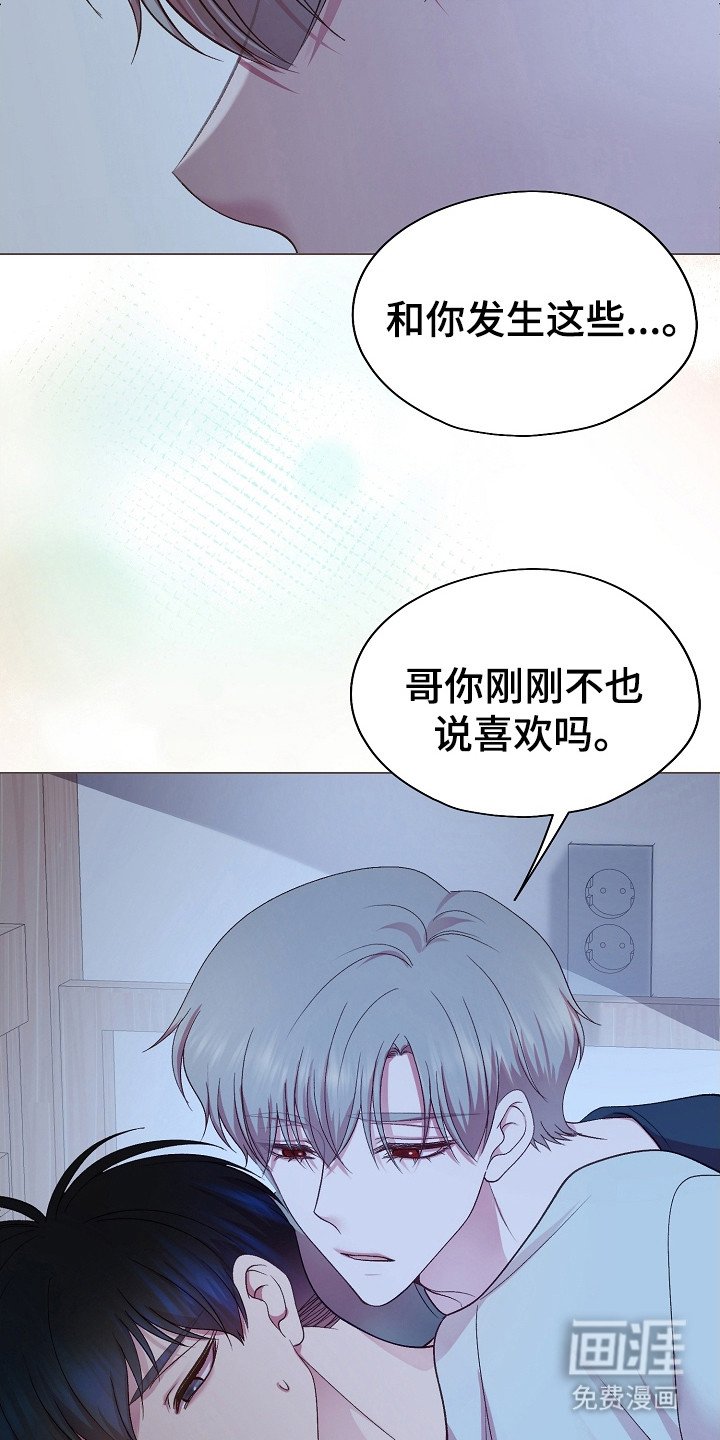 第35章：睡不着
