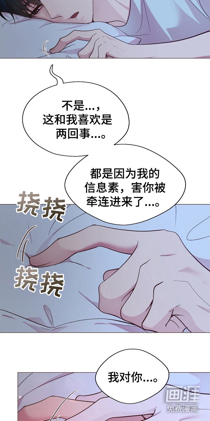 第35章：睡不着