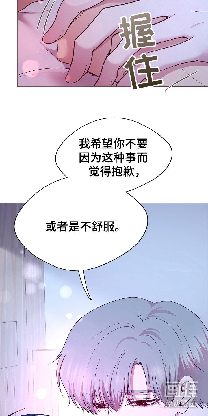 第35章：睡不着