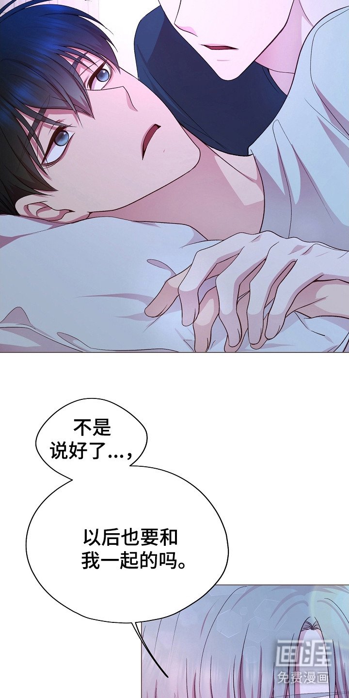第35章：睡不着