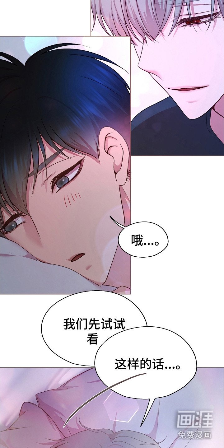 第35章：睡不着