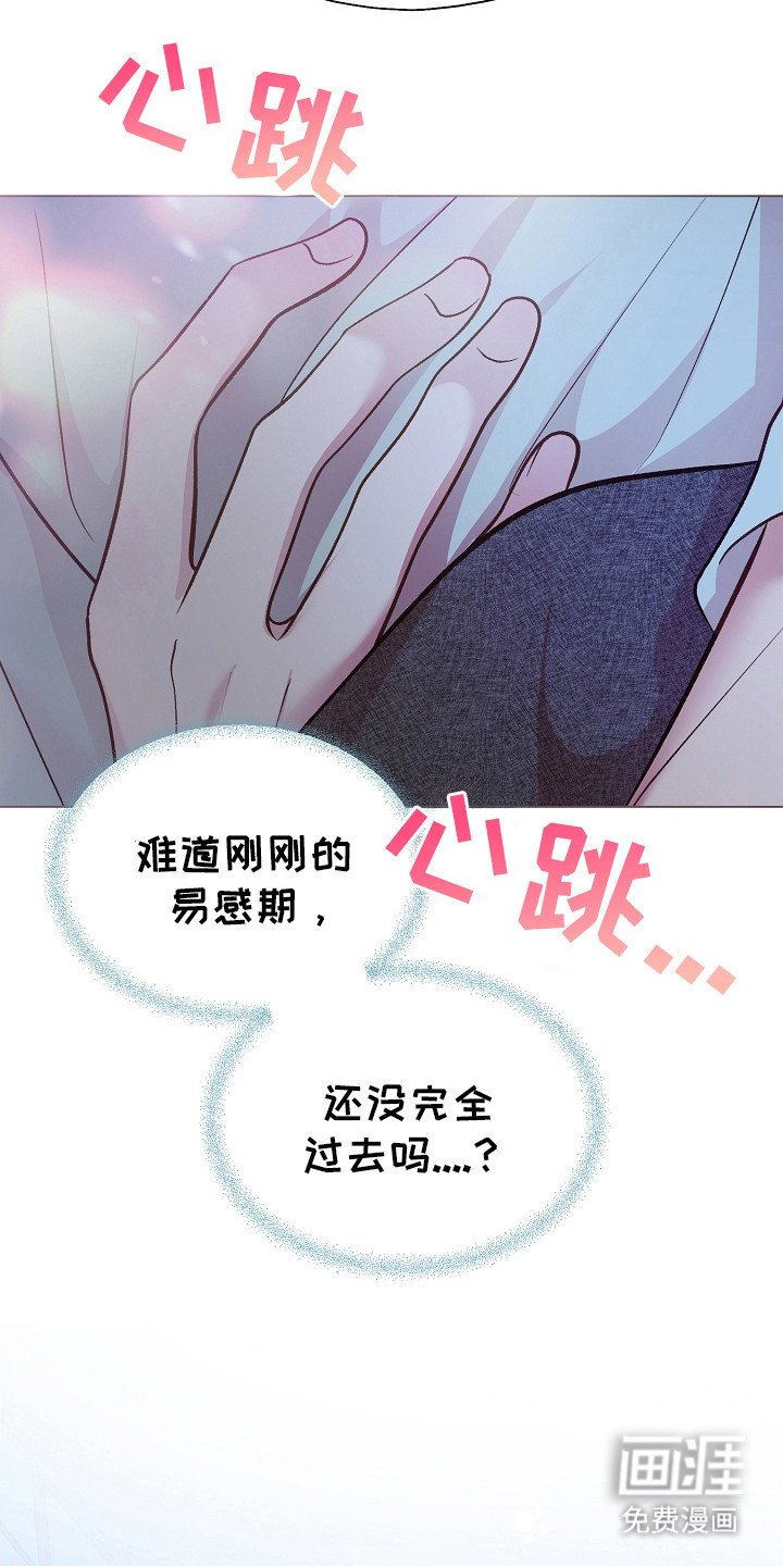 第35章：睡不着