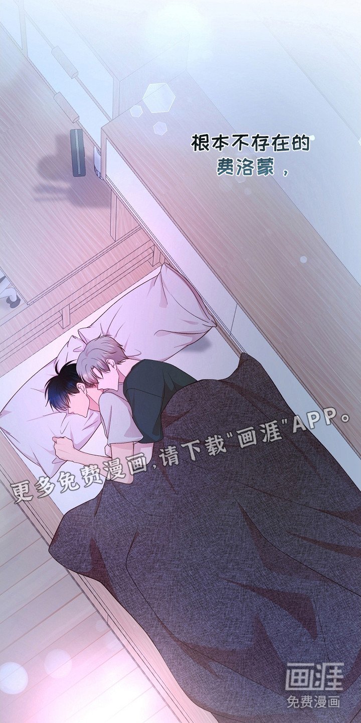 第35章：睡不着