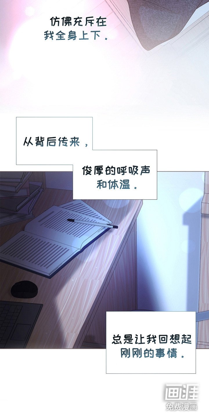 第35章：睡不着