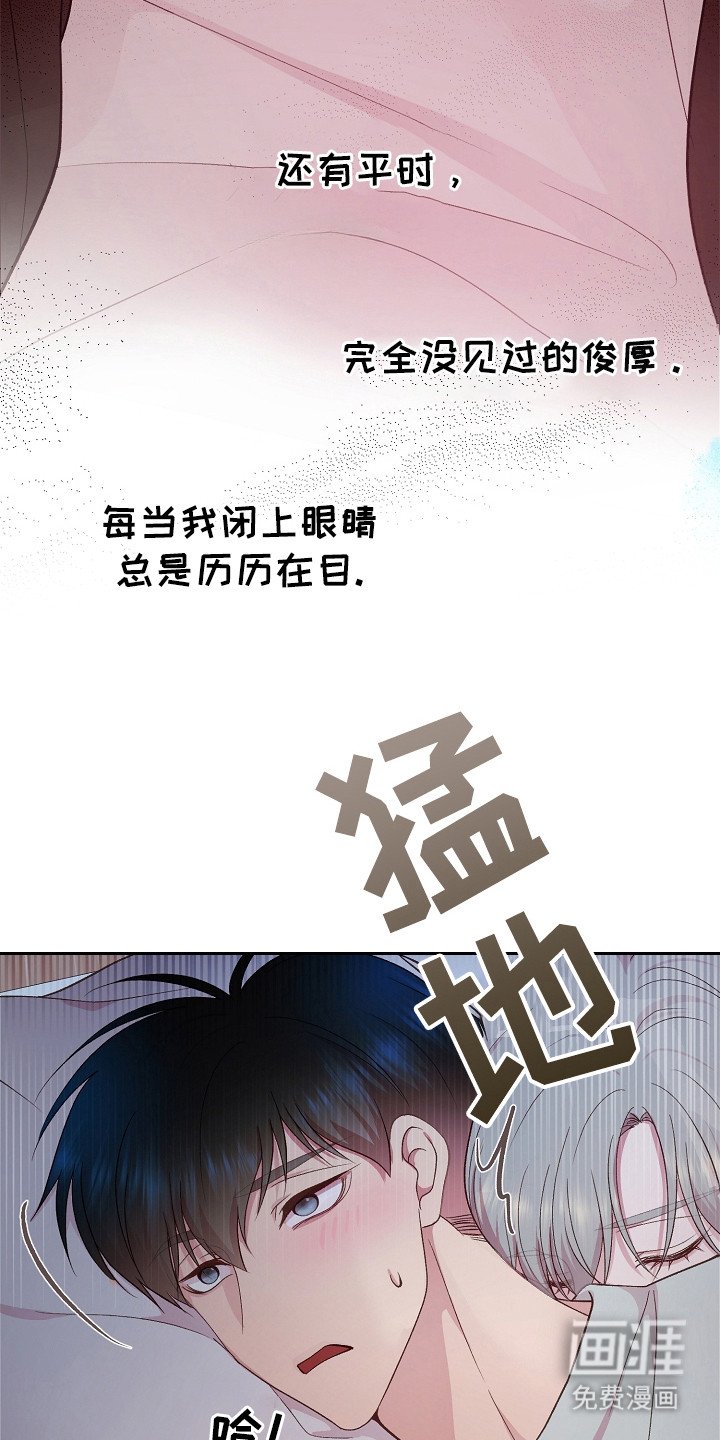 第35章：睡不着