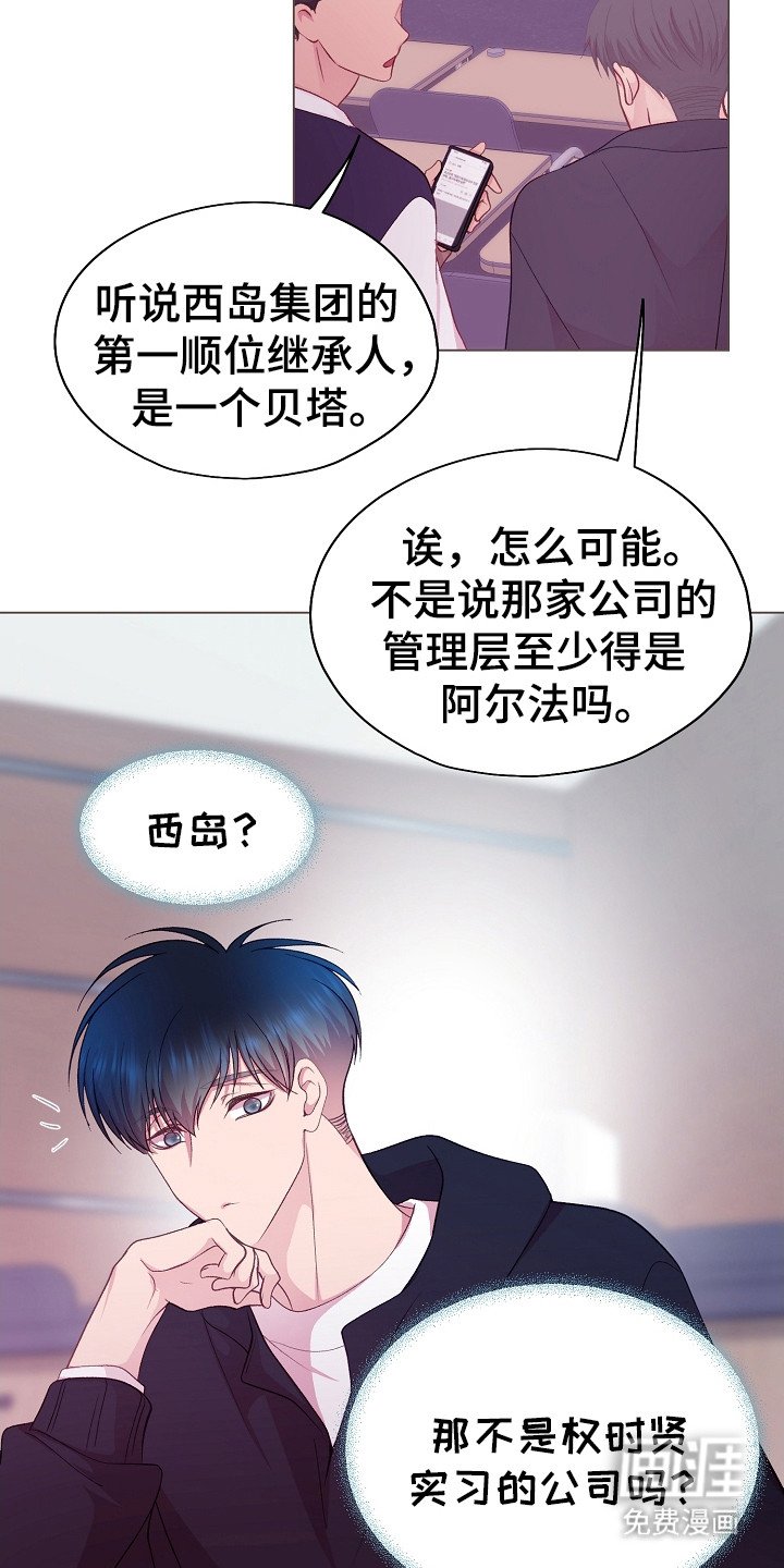 第36章：缺少交集