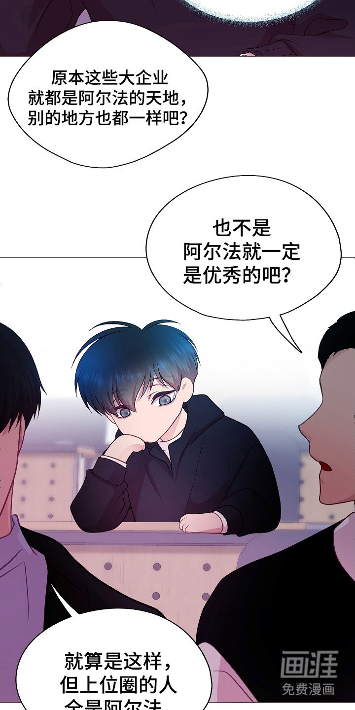 第36章：缺少交集
