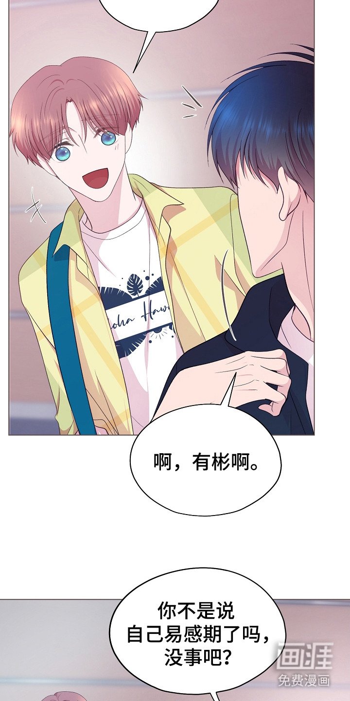 第36章：缺少交集