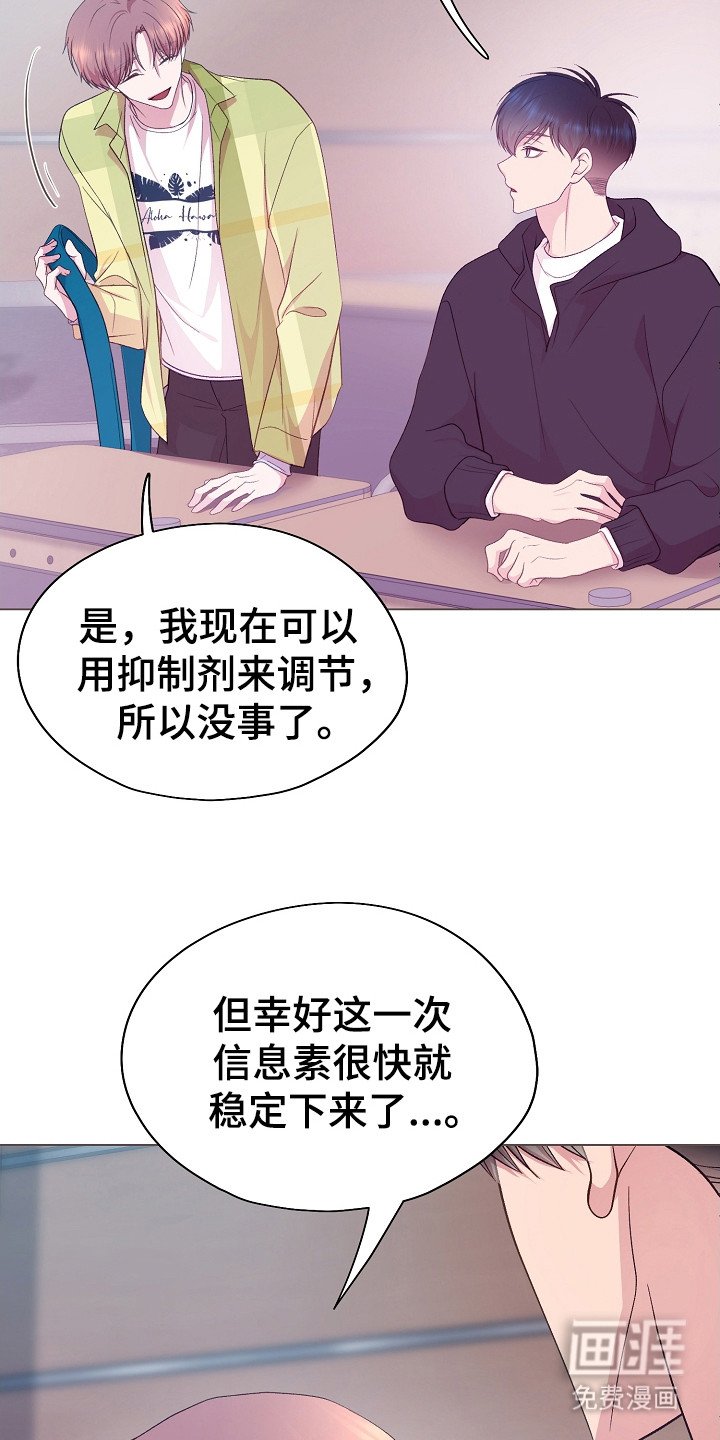 第36章：缺少交集