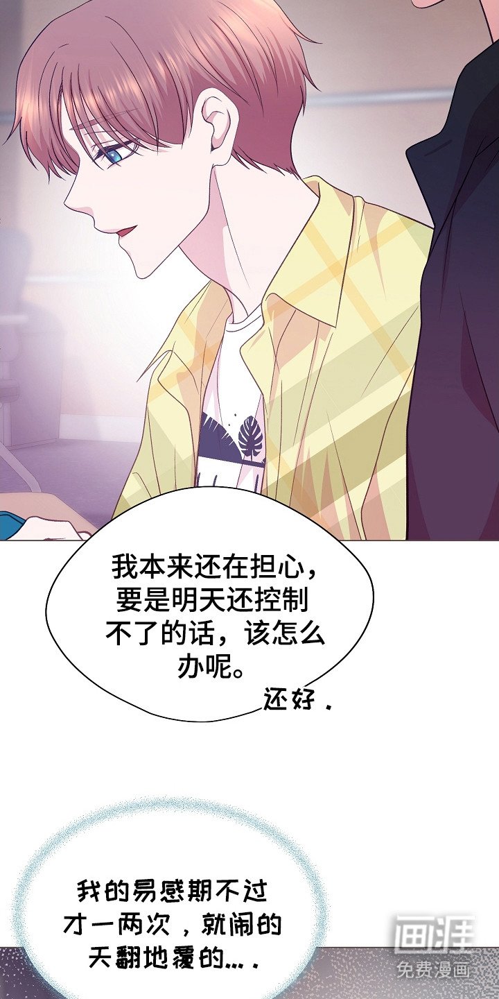 第36章：缺少交集