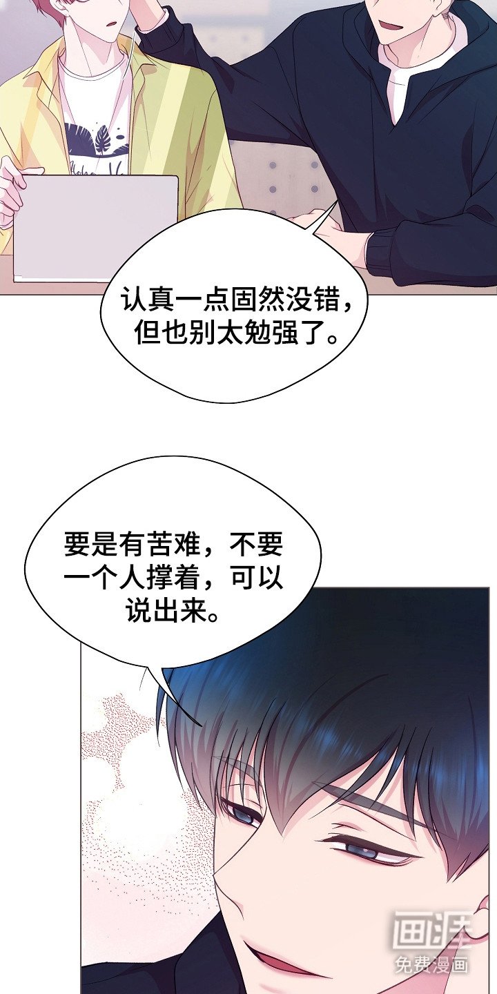 第36章：缺少交集