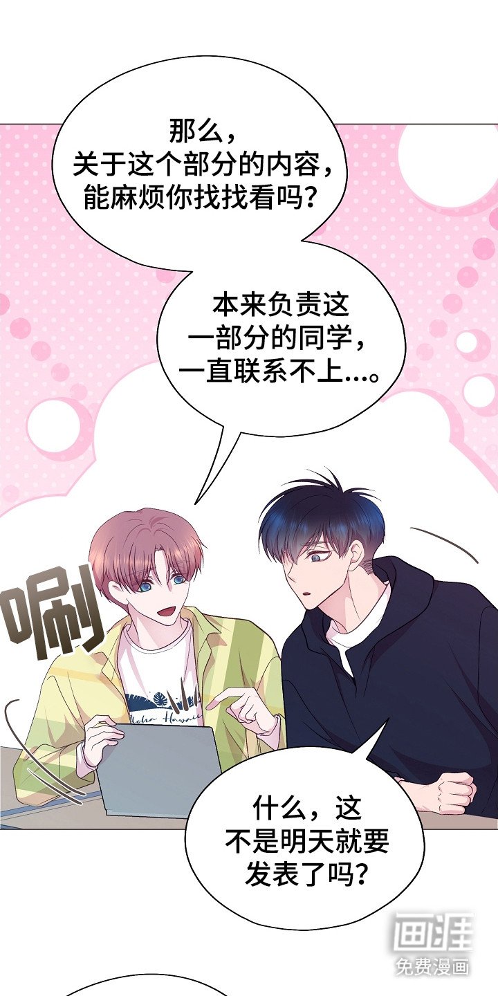 第36章：缺少交集