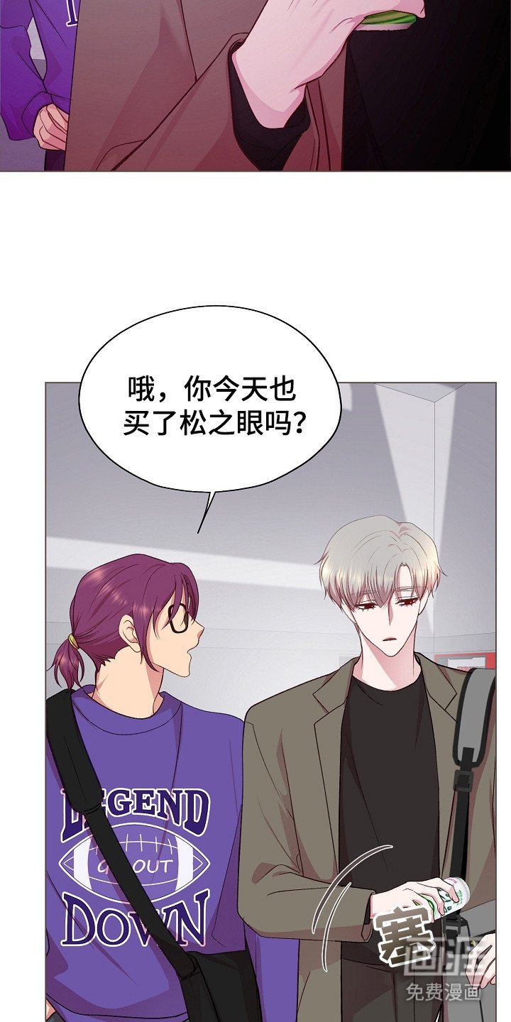 第36章：缺少交集
