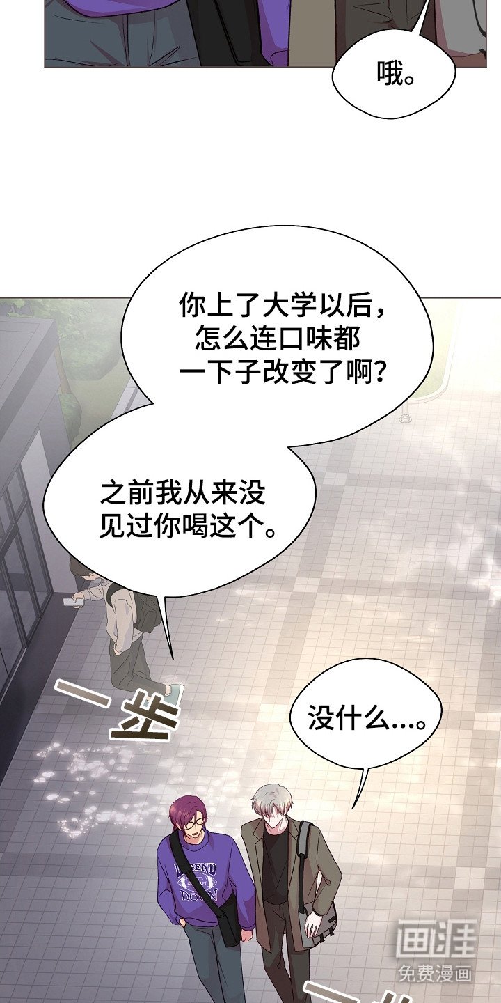 第36章：缺少交集