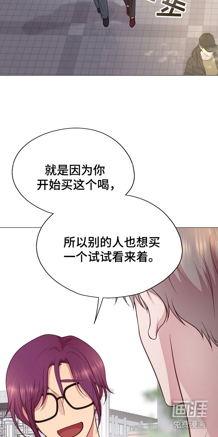 第36章：缺少交集