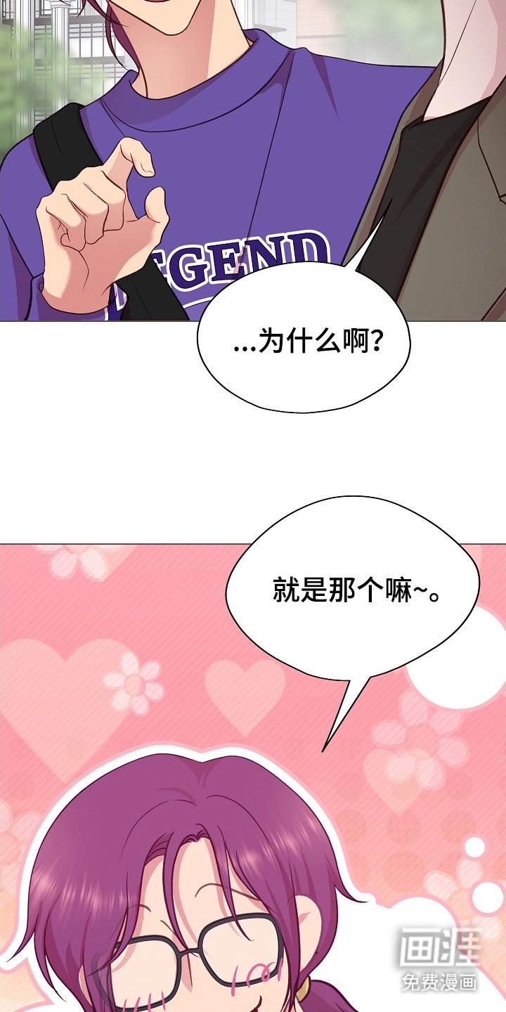 第36章：缺少交集