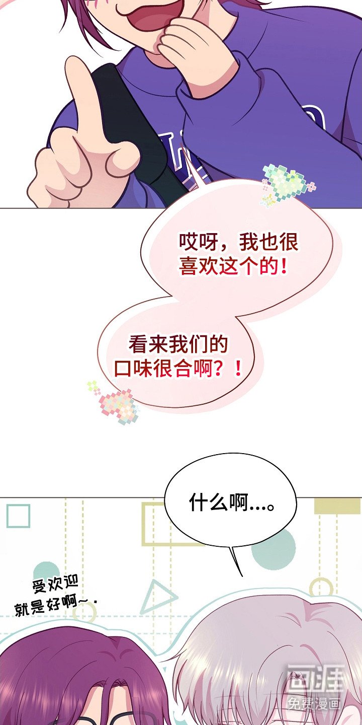 第36章：缺少交集