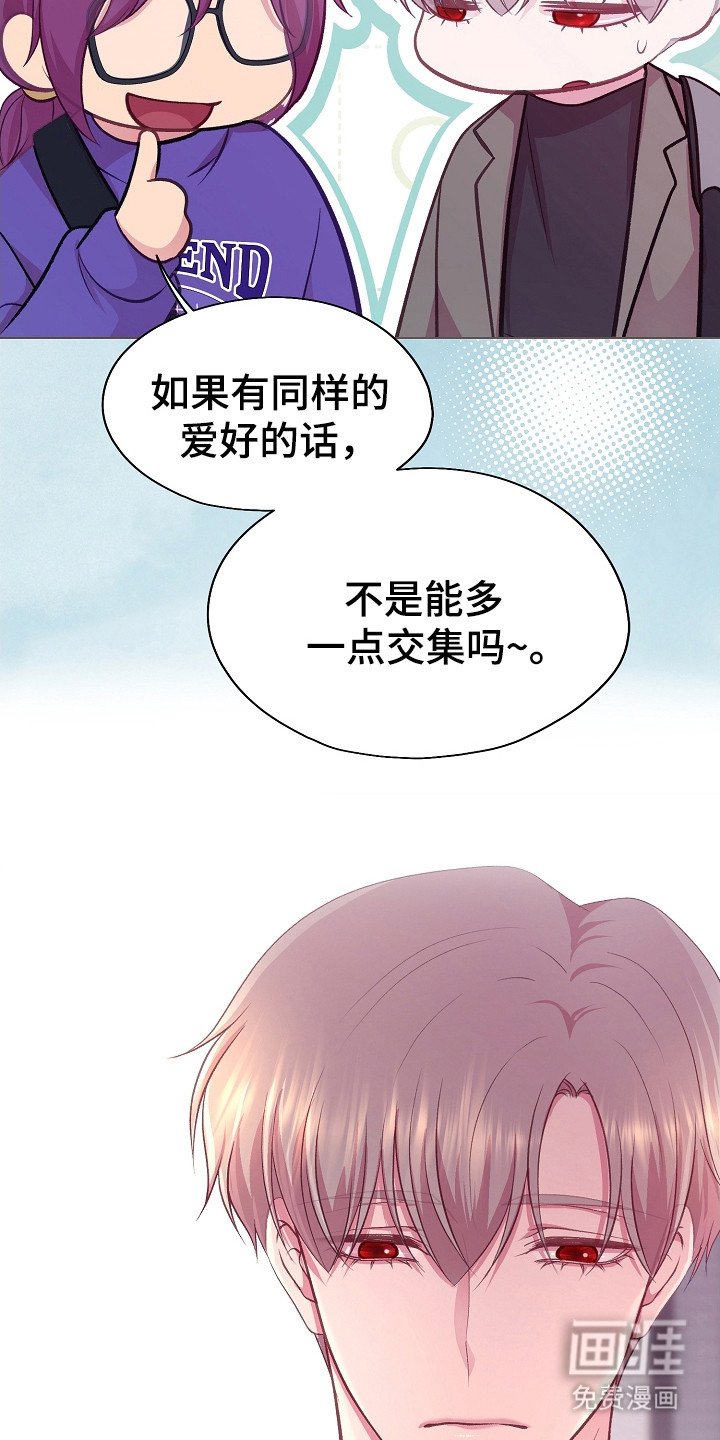 第36章：缺少交集