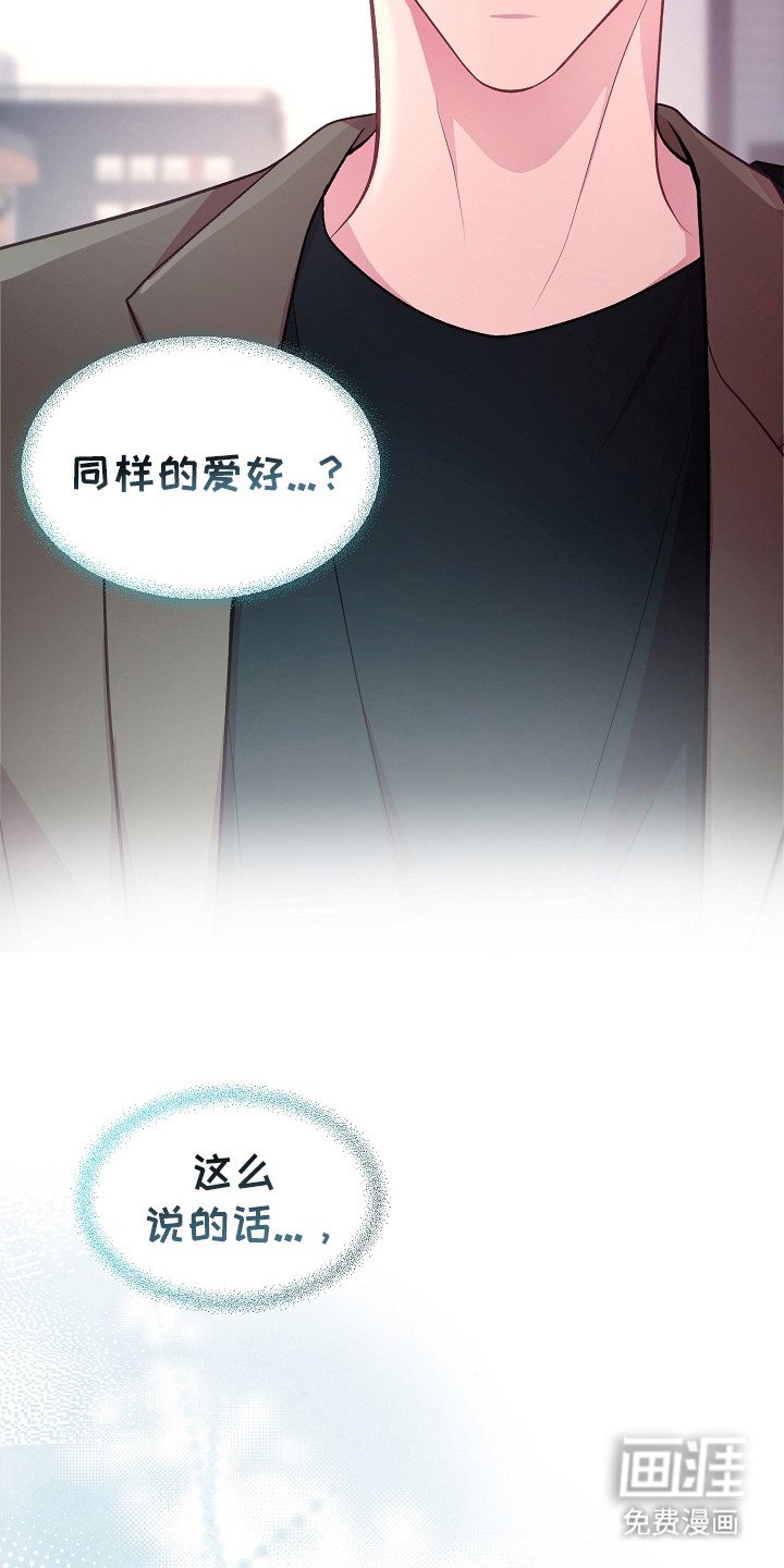 第36章：缺少交集