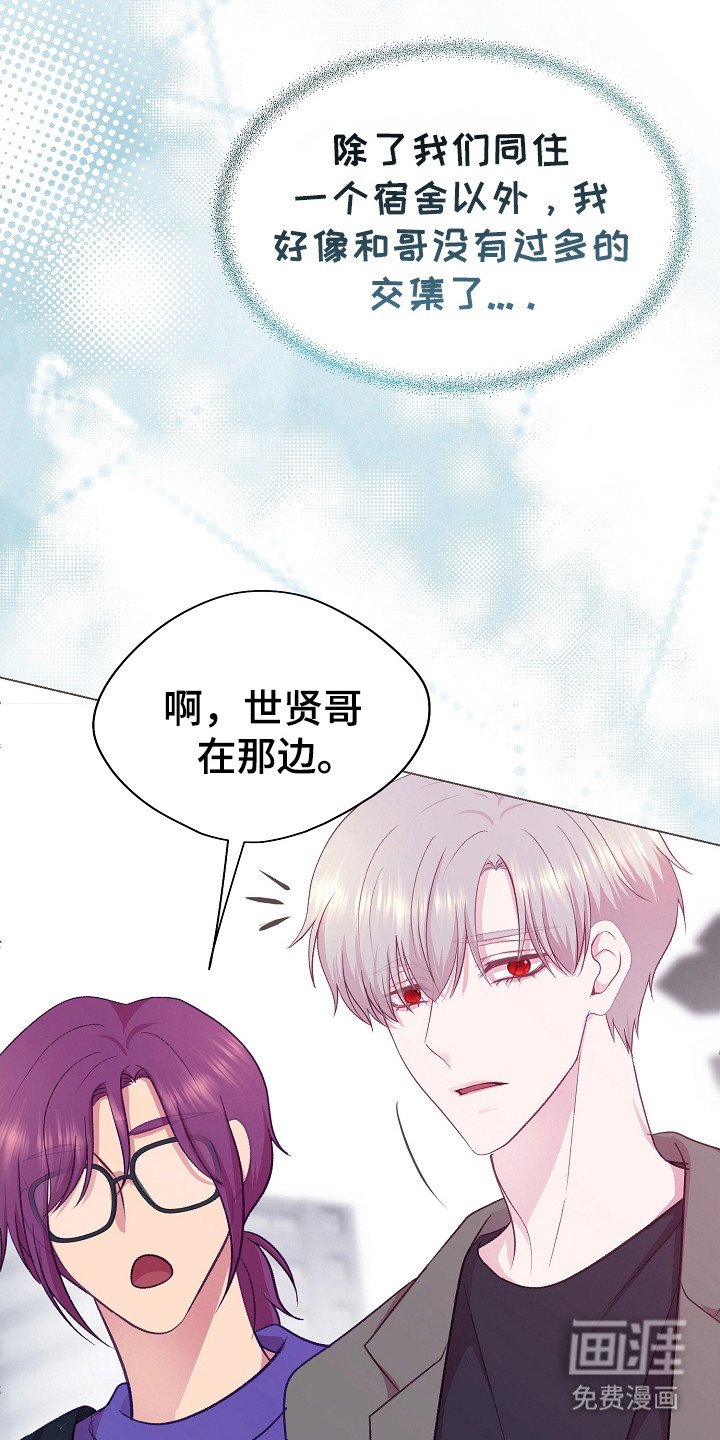 第36章：缺少交集