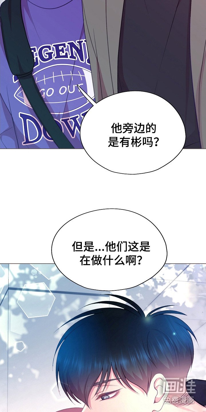 第36章：缺少交集