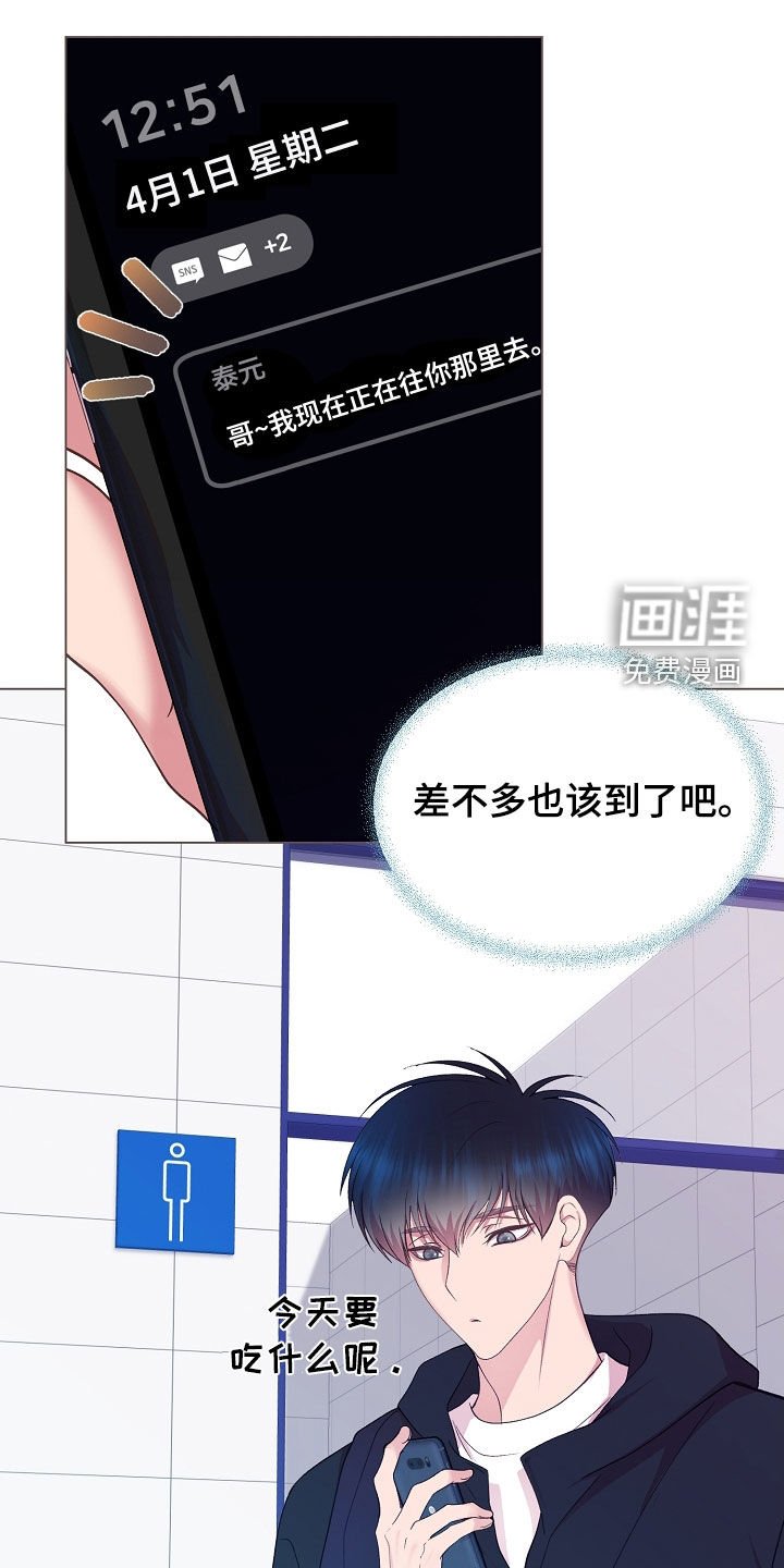 第37章：我没事的