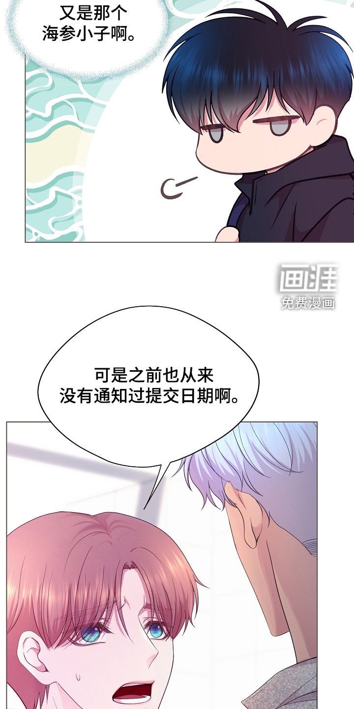 第37章：我没事的
