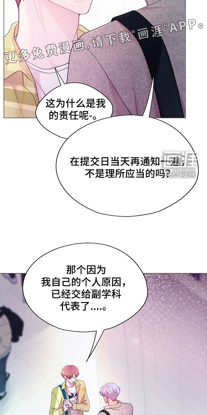 第37章：我没事的