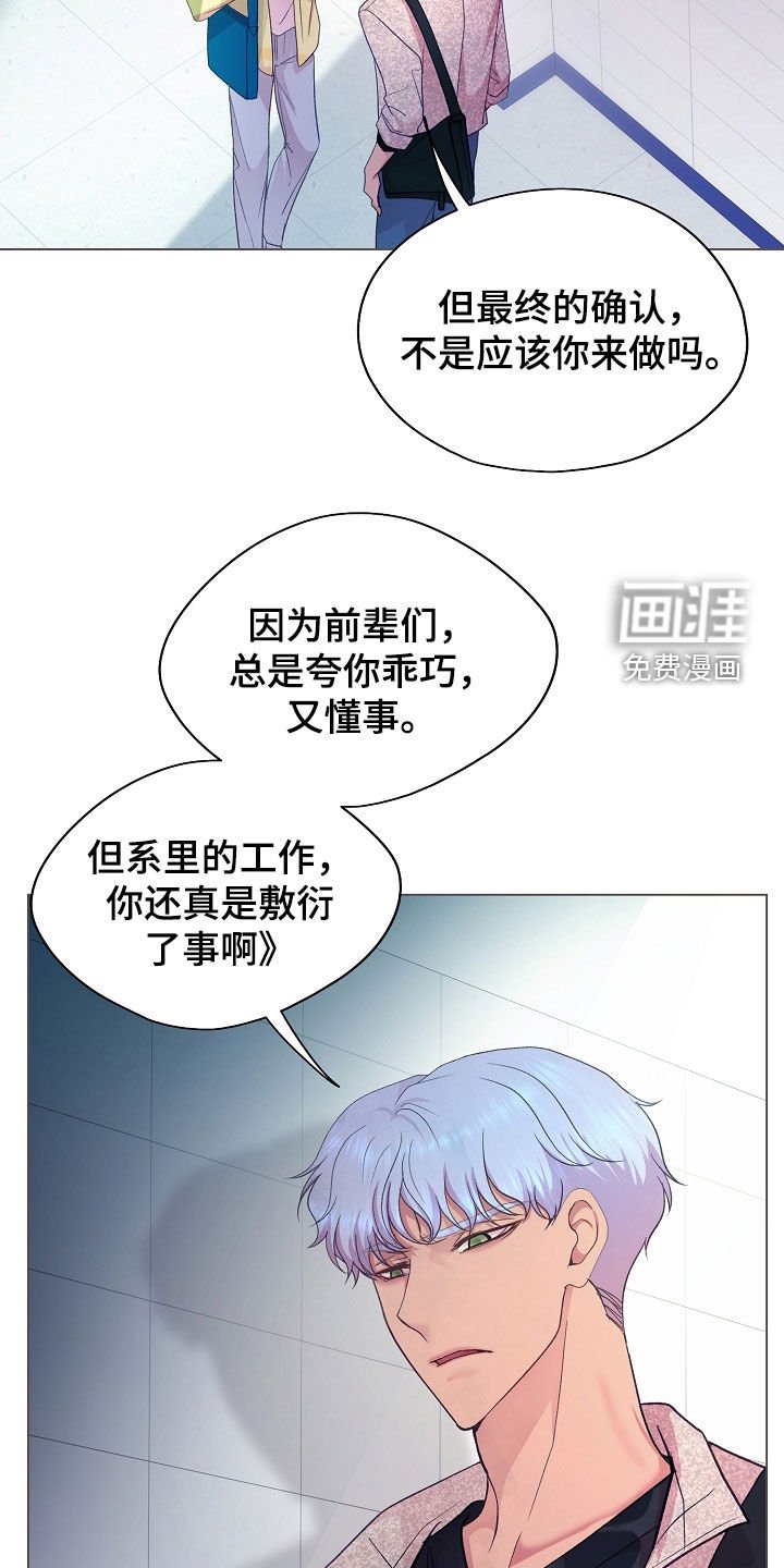 第37章：我没事的
