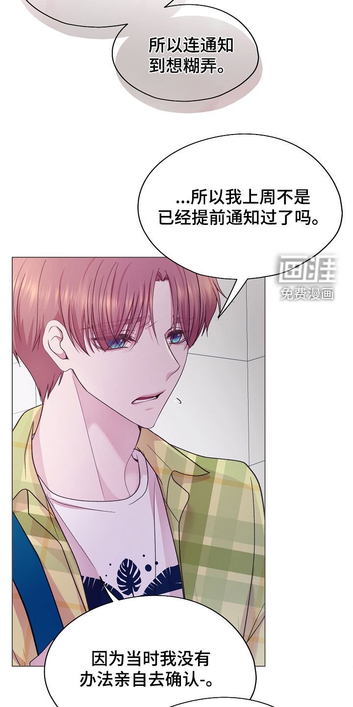 第37章：我没事的